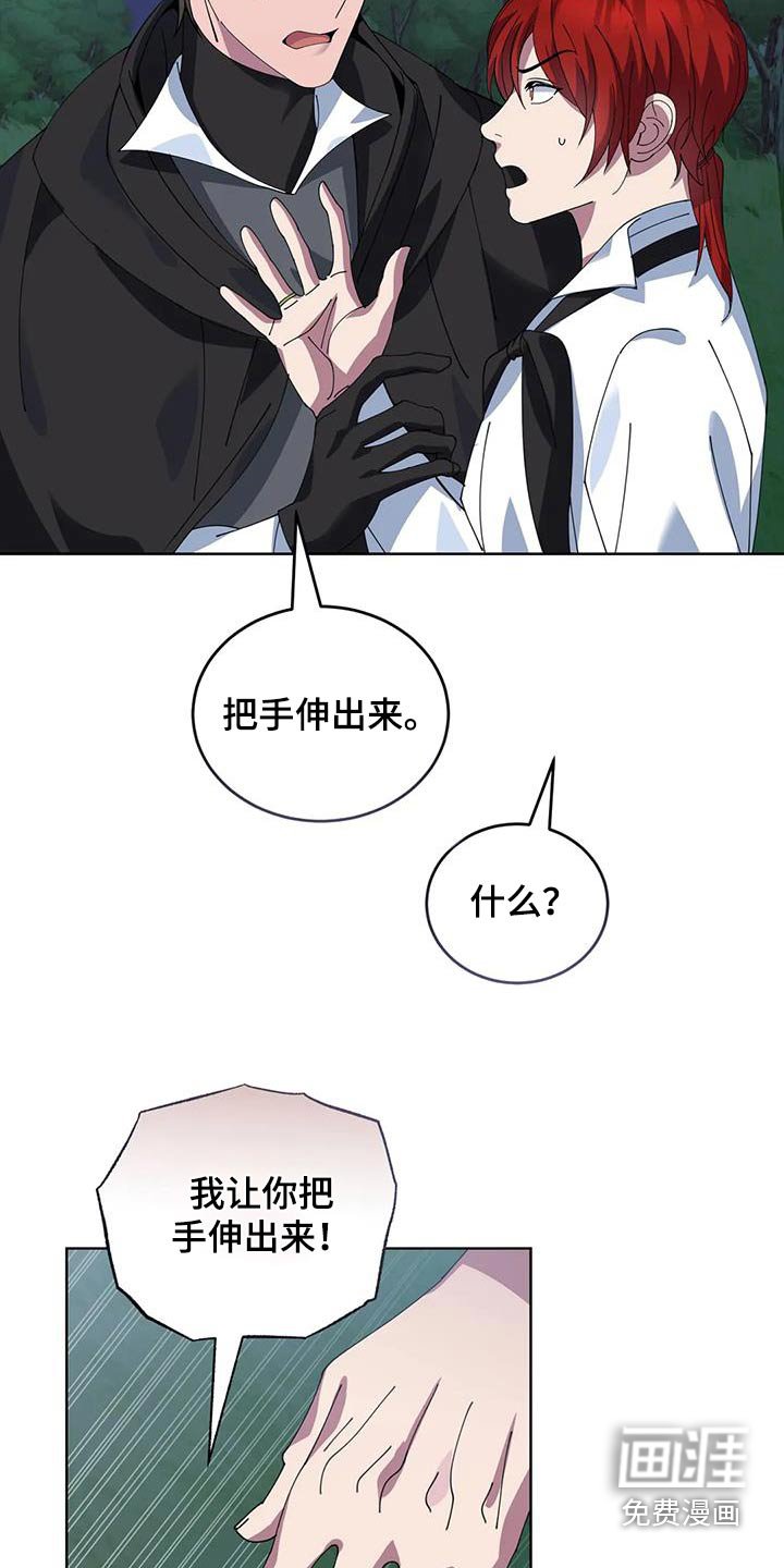 第130章：嘲笑