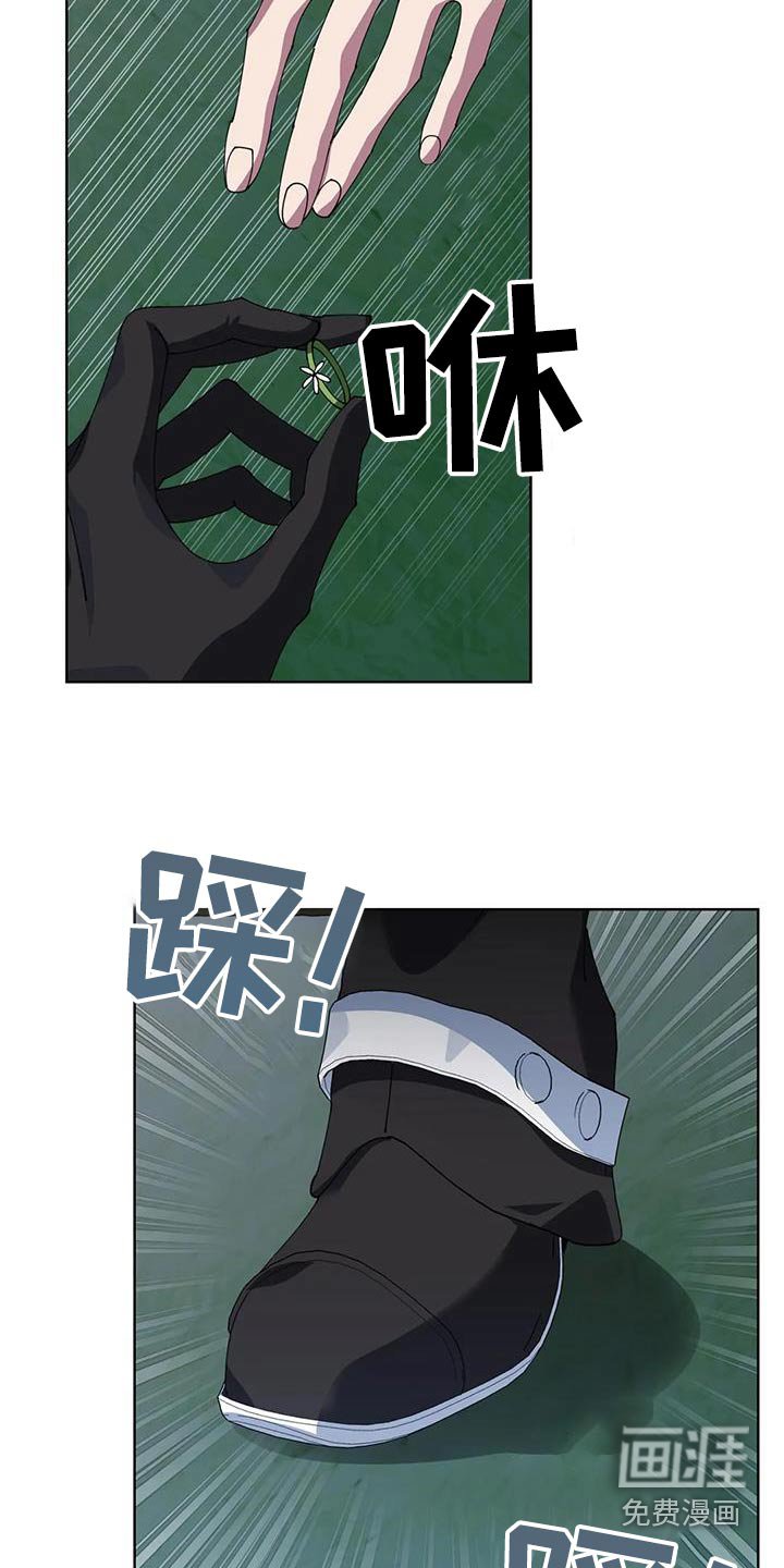 第130章：嘲笑