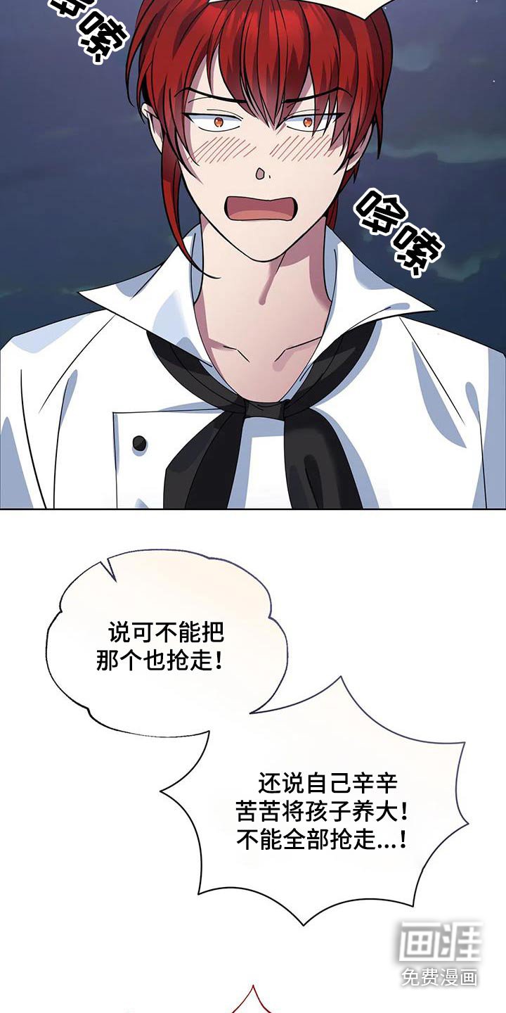 第130章：嘲笑