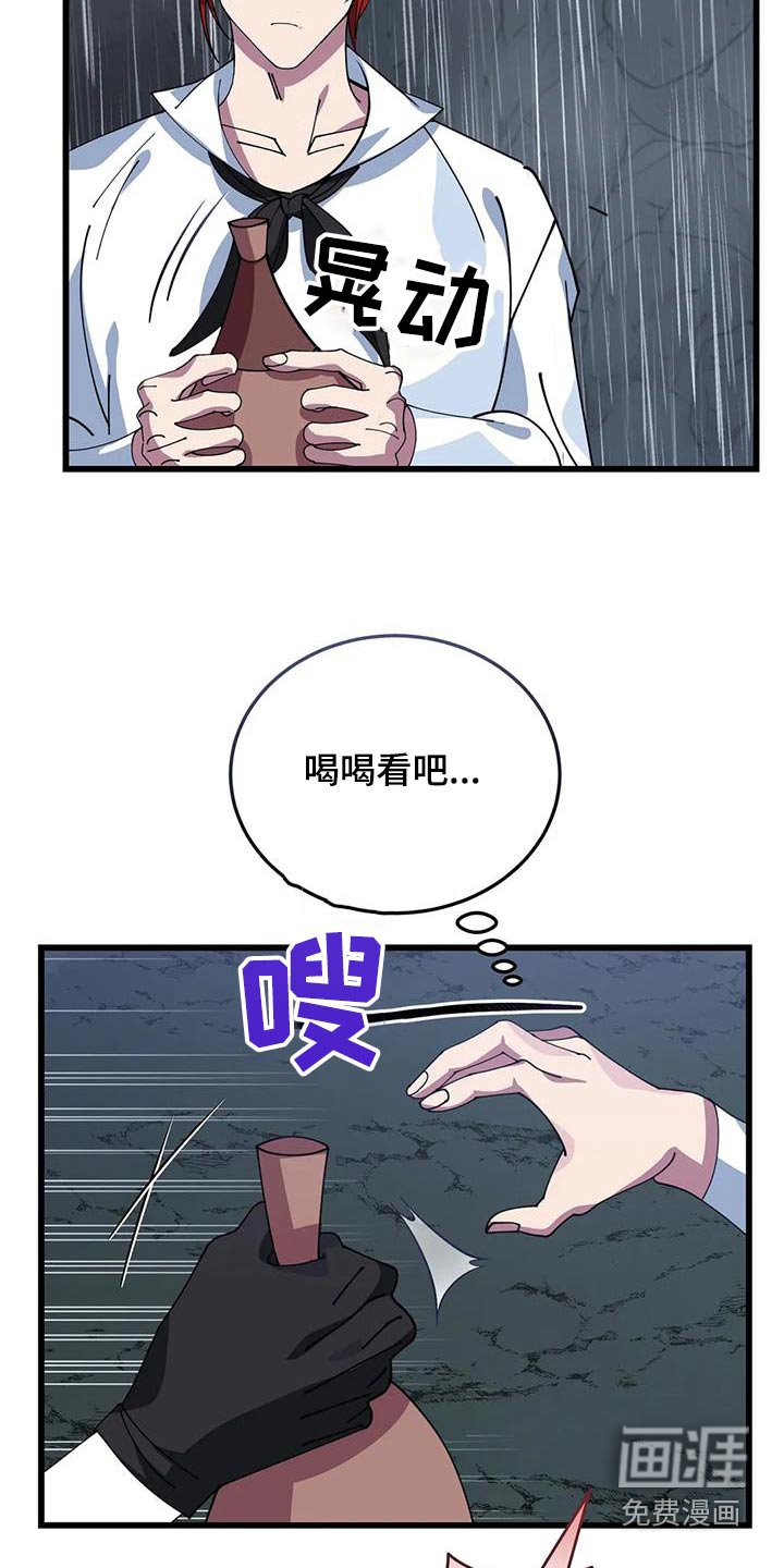 第131章：确定方向