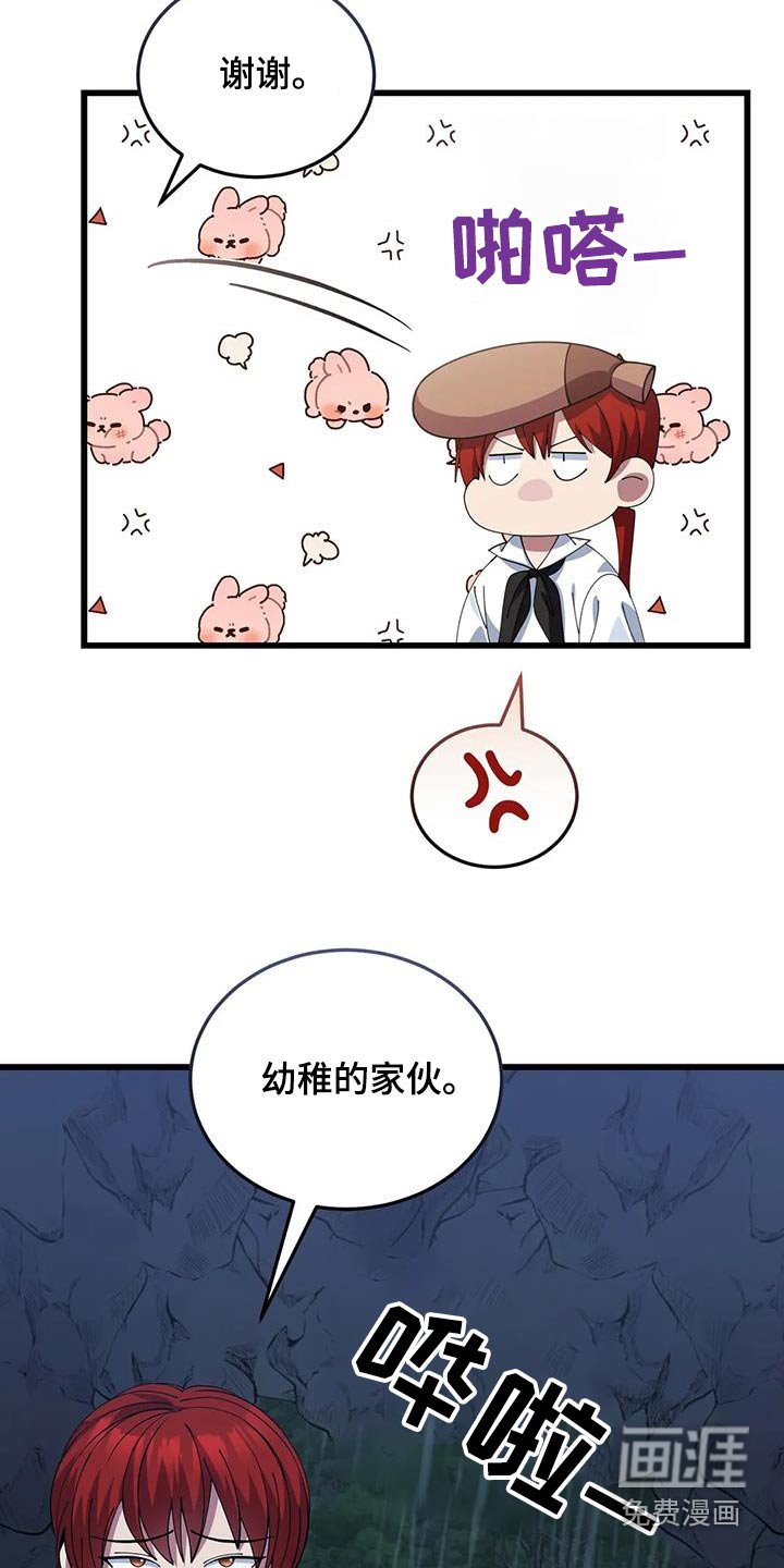 第131章：确定方向