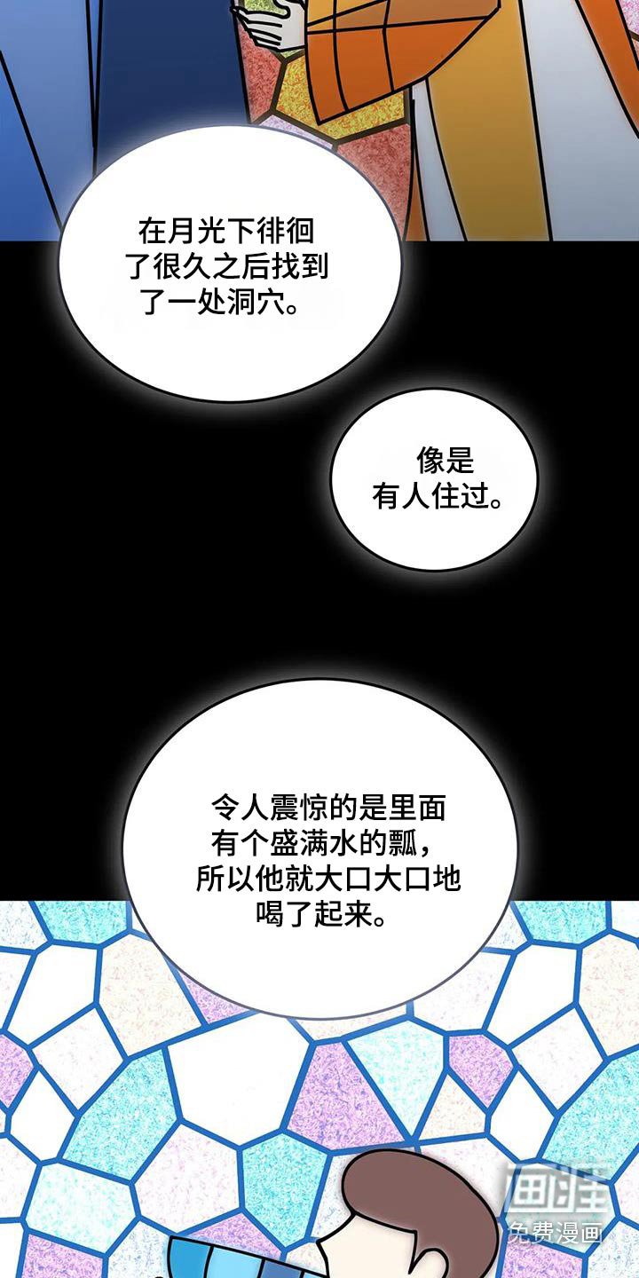 第131章：确定方向