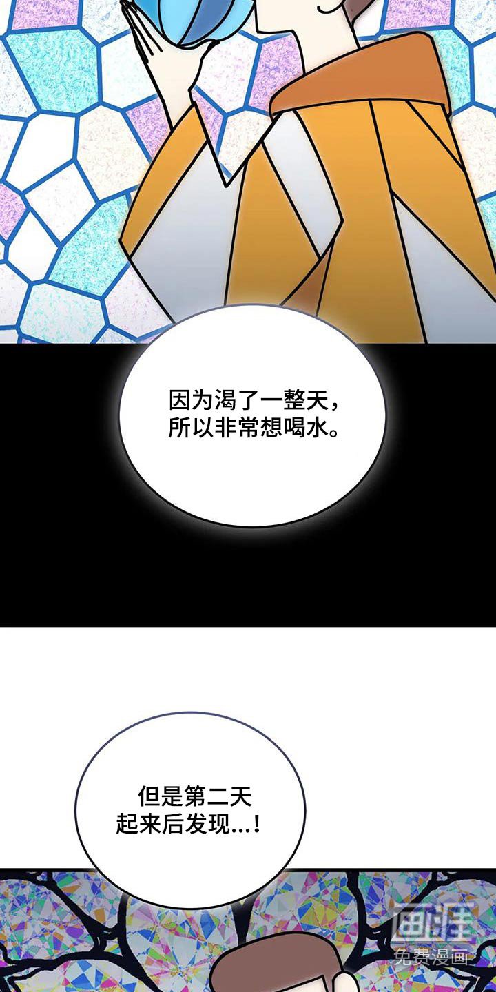 第131章：确定方向