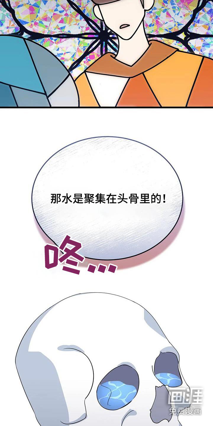 第131章：确定方向