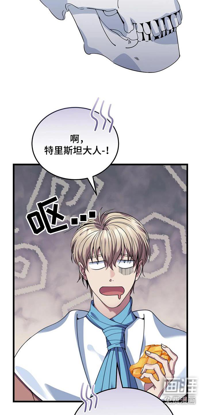 第131章：确定方向