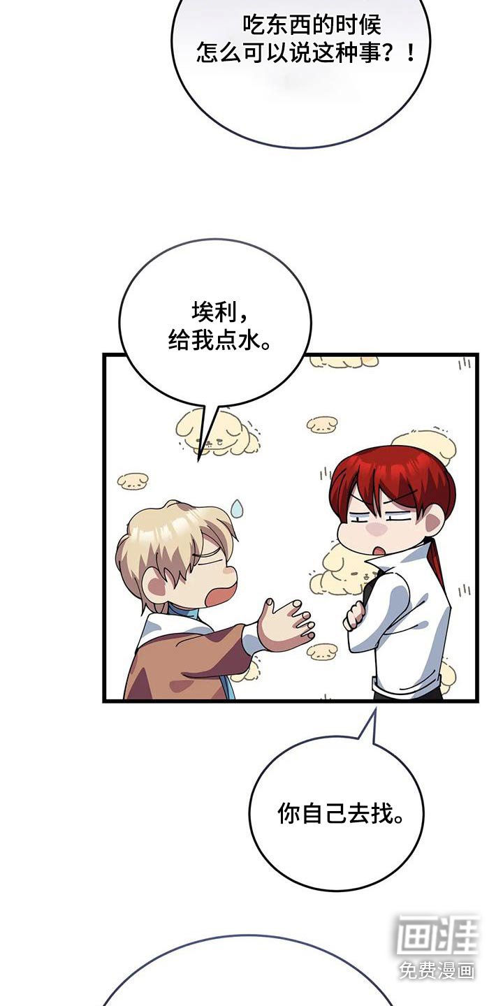 第131章：确定方向