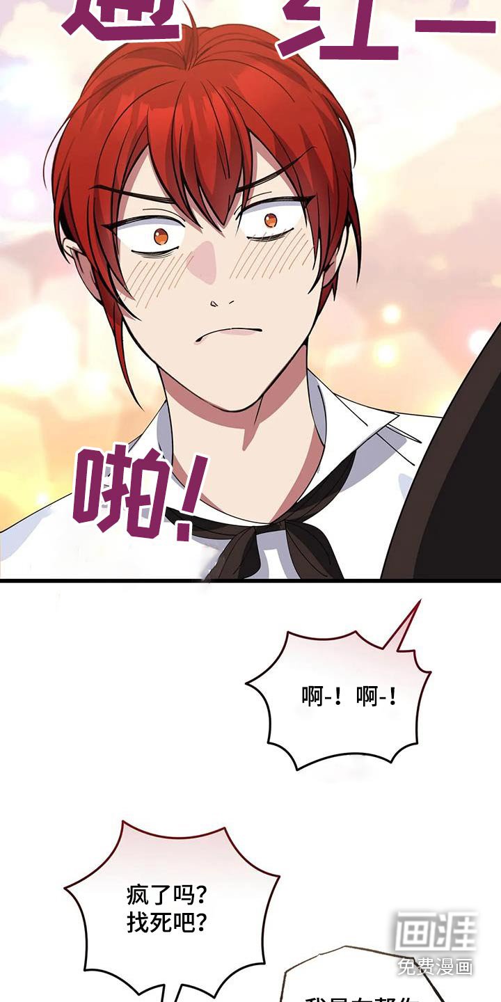 第132章：露宿一晚