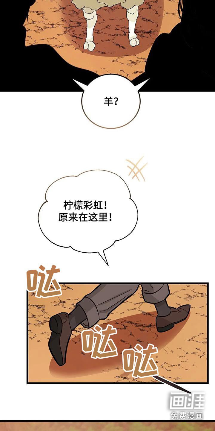 第132章：露宿一晚