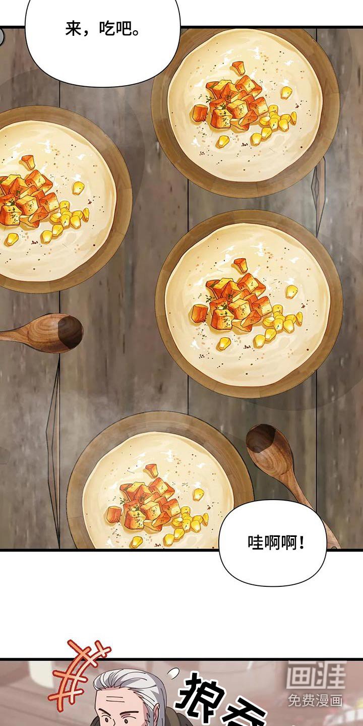 第133章：食材