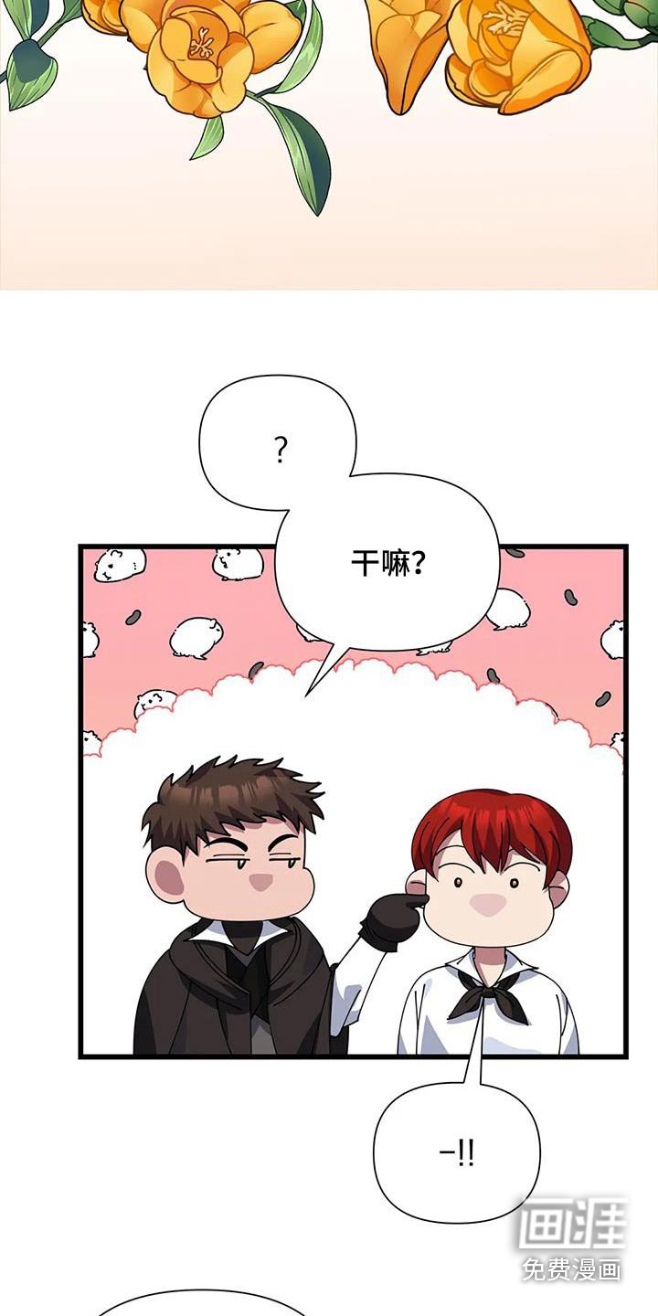 第133章：食材