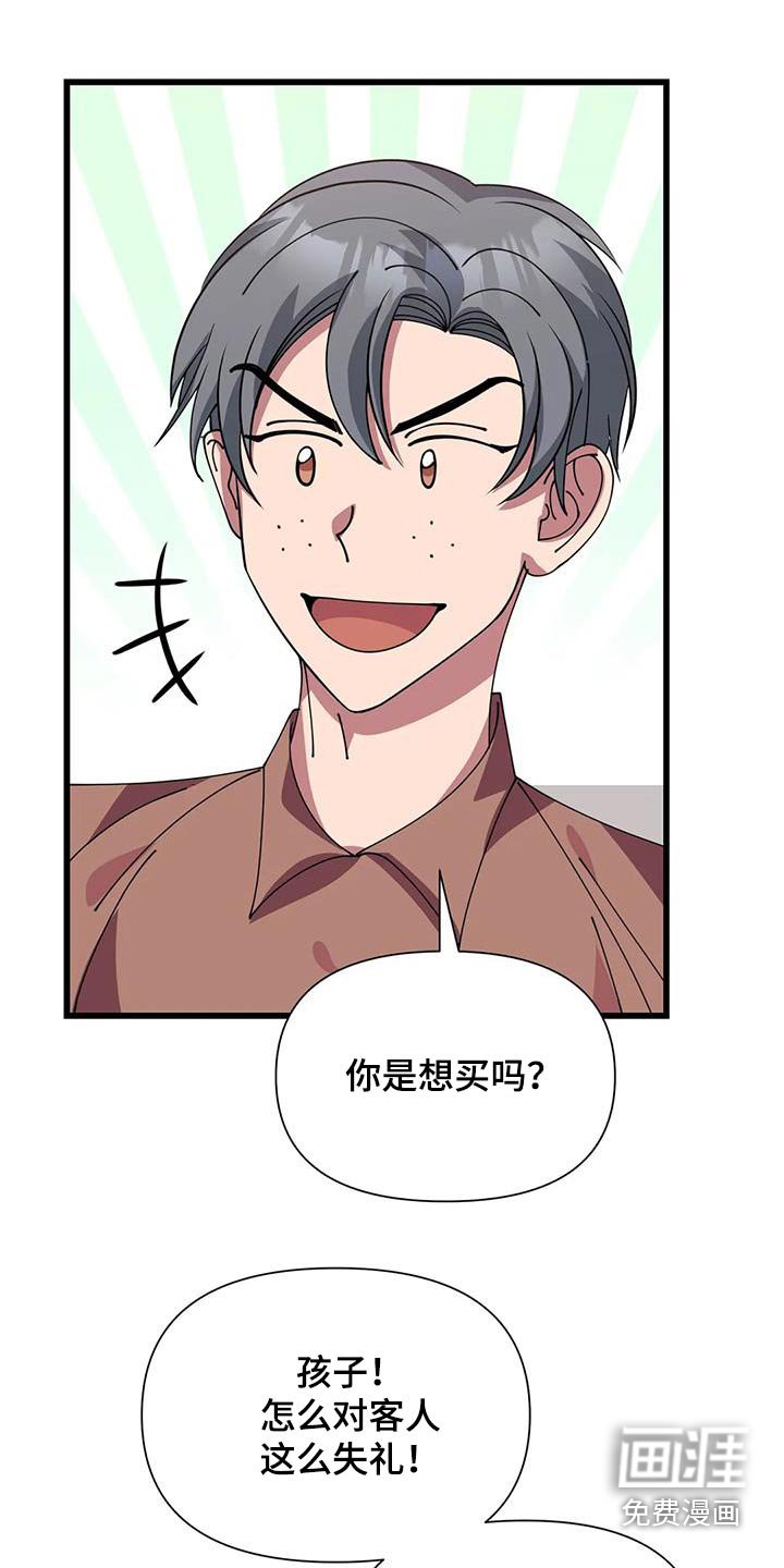 第133章：食材