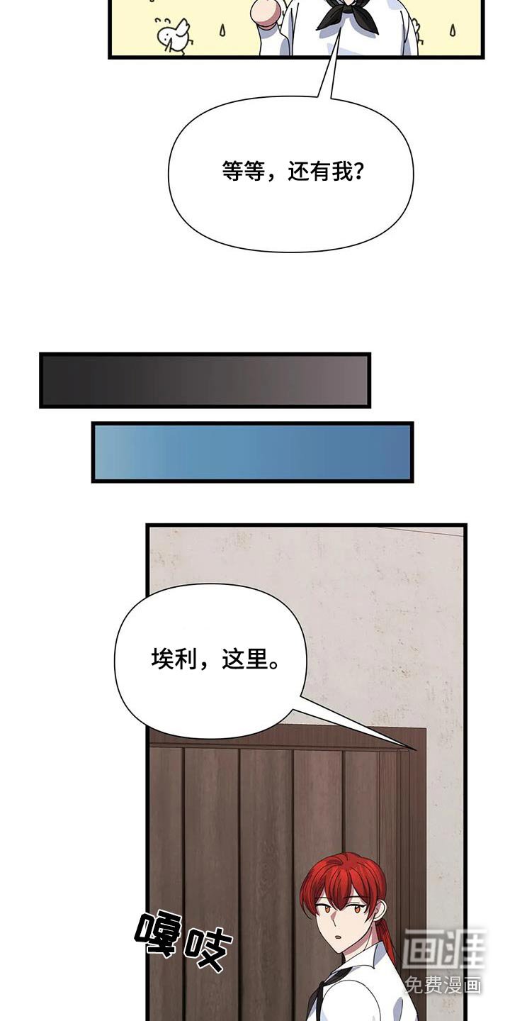 第133章：食材