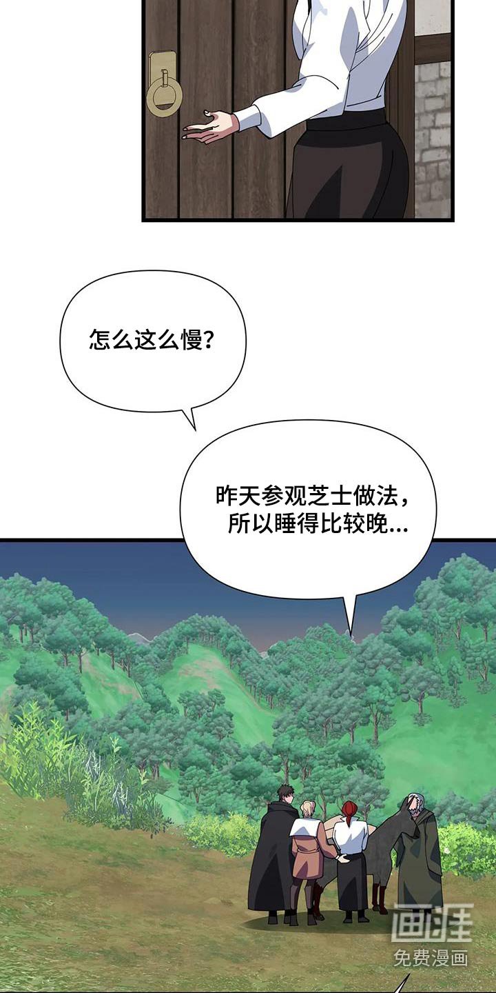 第133章：食材
