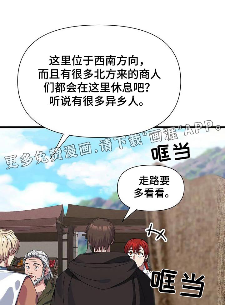 第134章：一定成功 