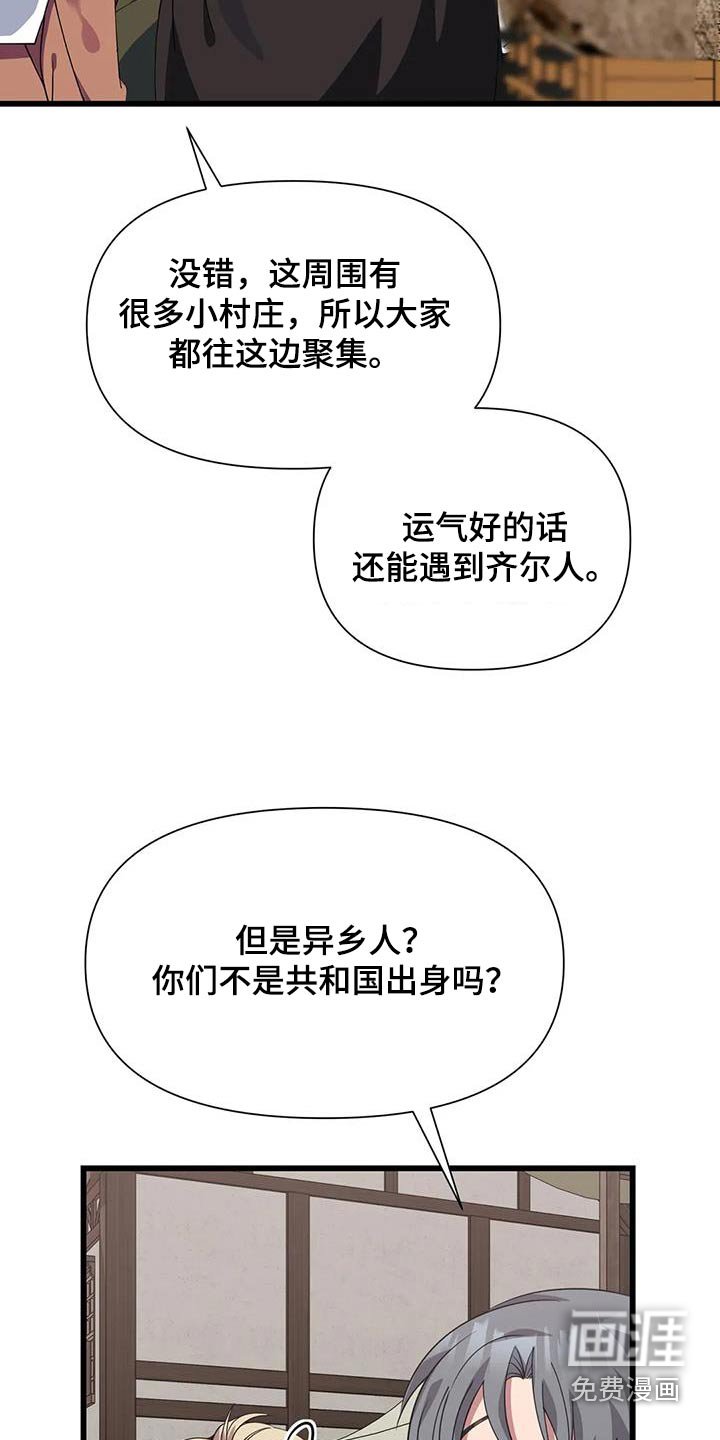 第134章：一定成功 