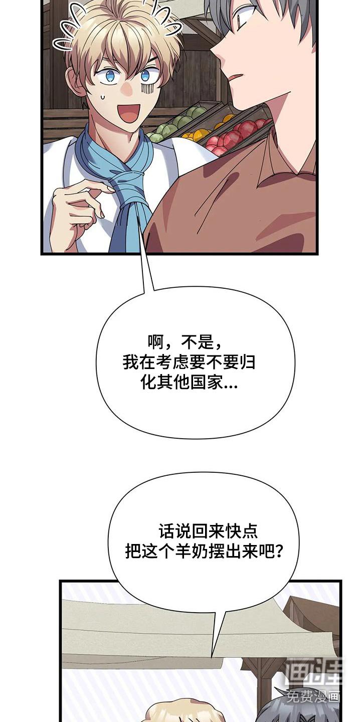 第134章：一定成功 