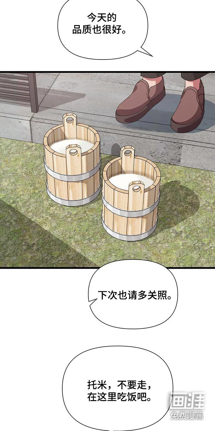 第134章：一定成功 