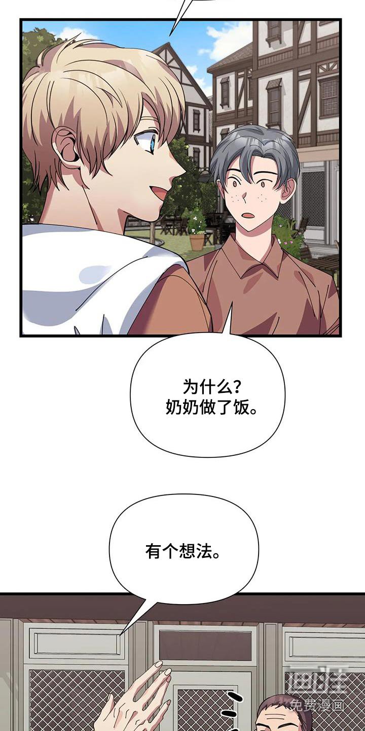 第134章：一定成功 