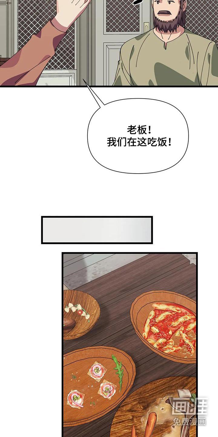 第134章：一定成功 
