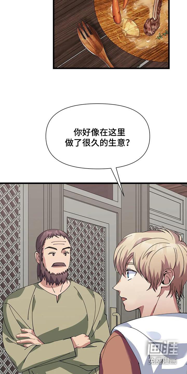 第134章：一定成功 