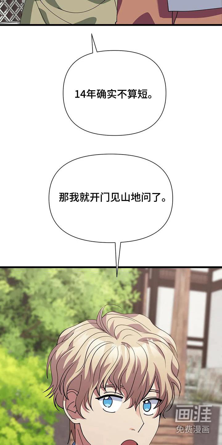第134章：一定成功 