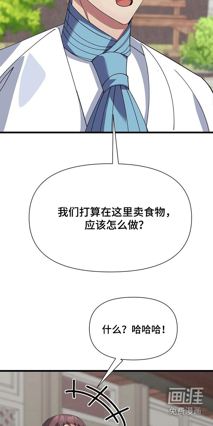 第134章：一定成功 