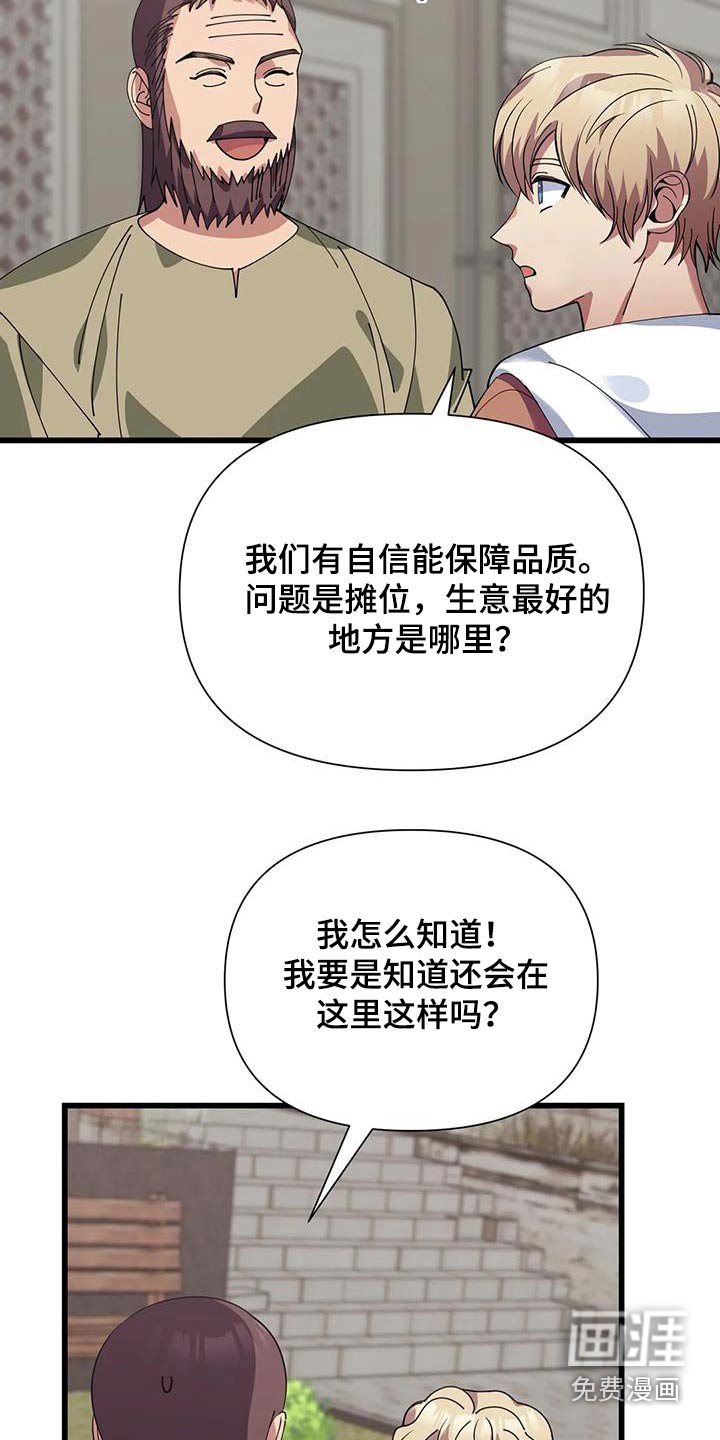 第134章：一定成功 