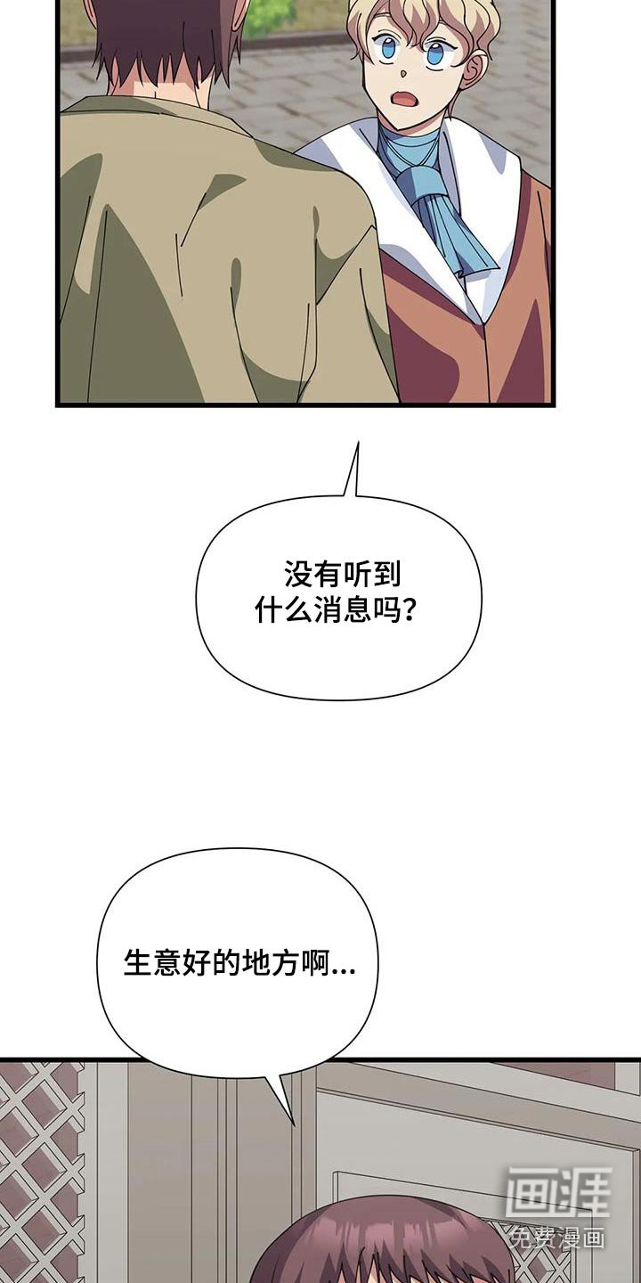 第134章：一定成功 