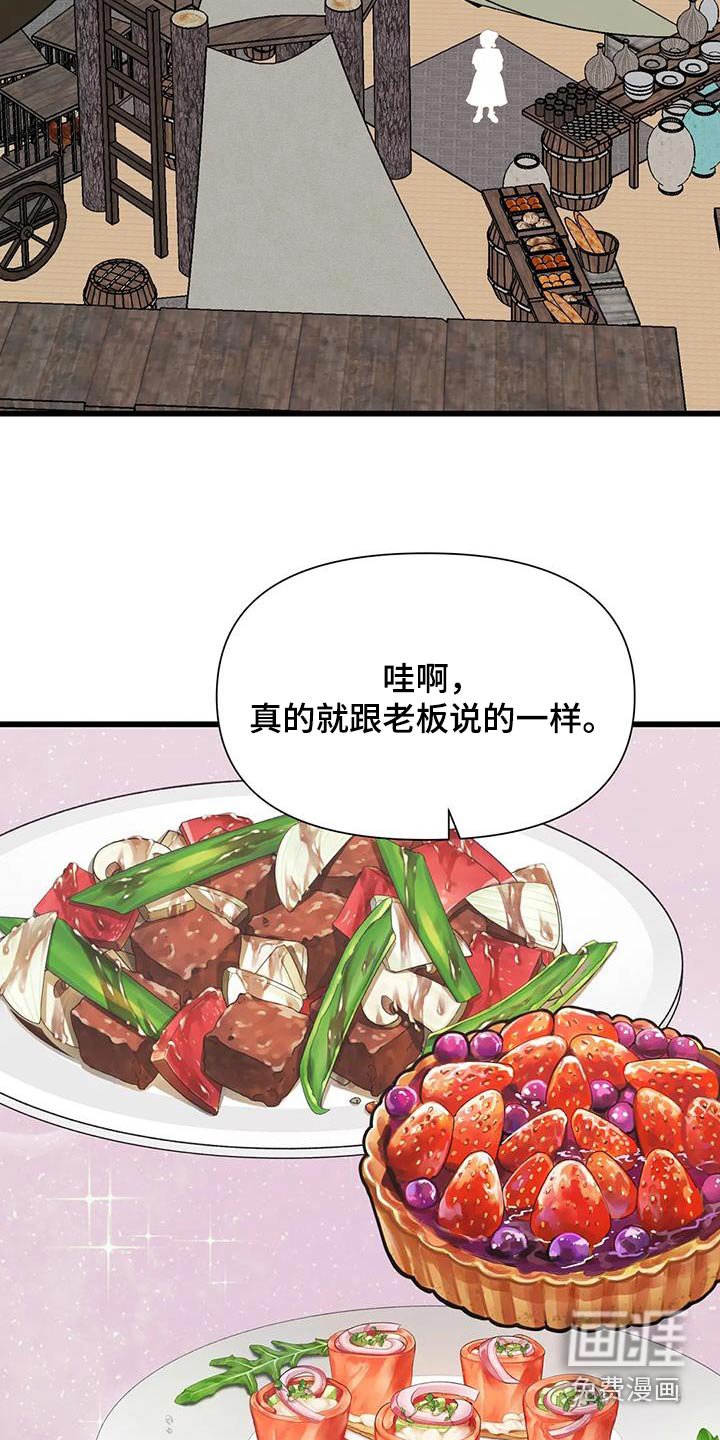 第134章：一定成功 