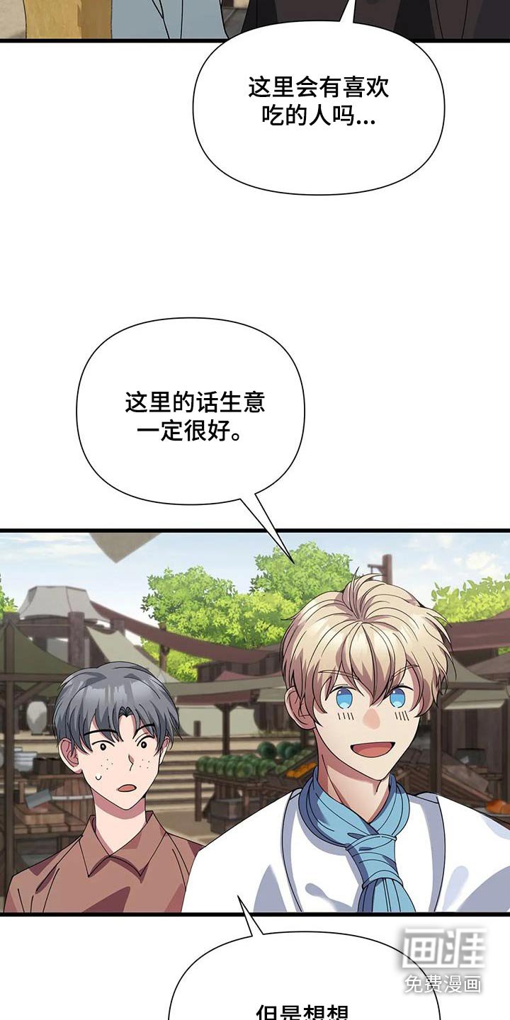 第134章：一定成功 