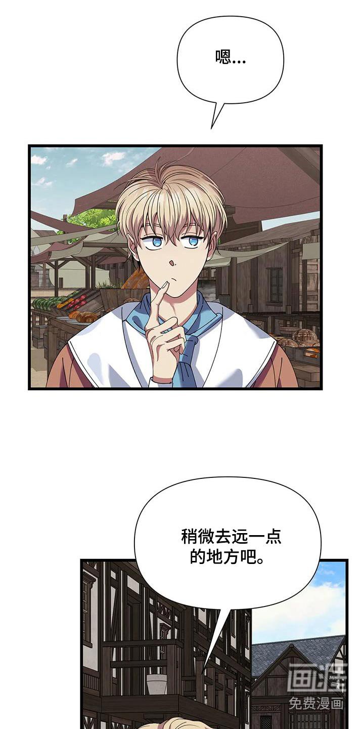 第134章：一定成功 