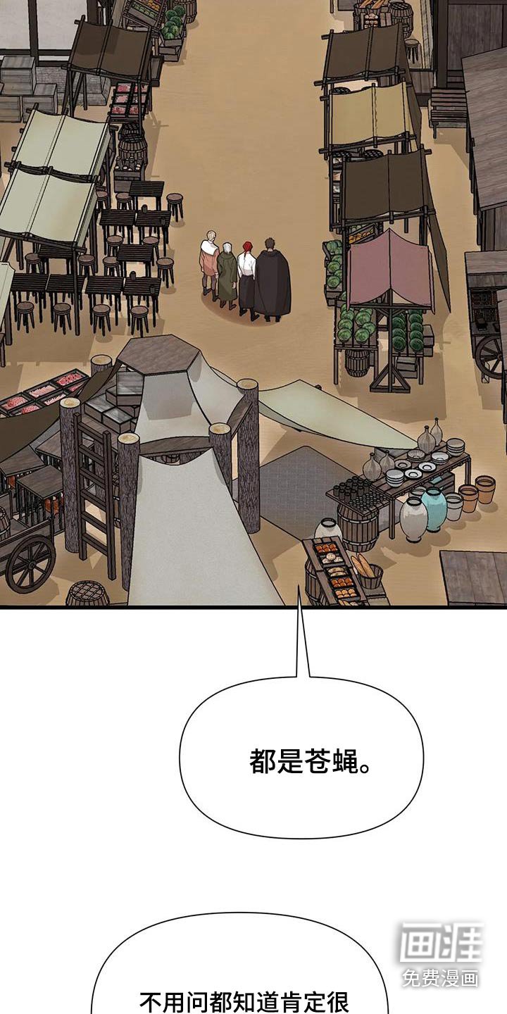 第134章：一定成功 
