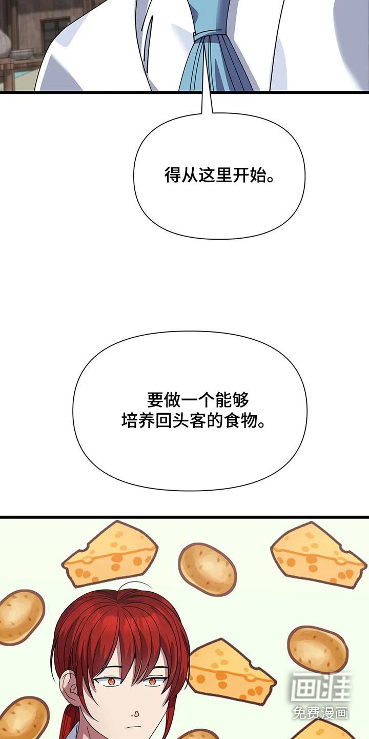 第134章：一定成功 