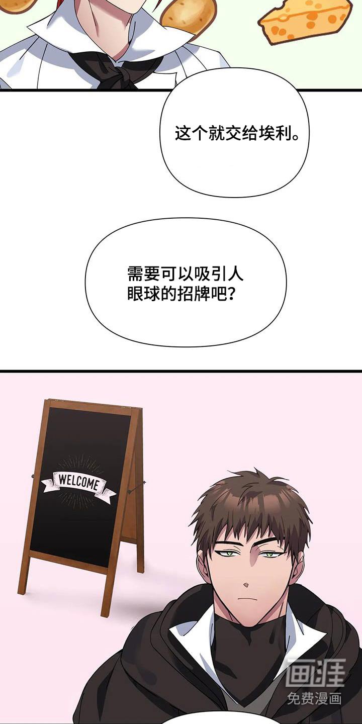 第134章：一定成功 