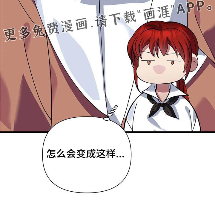 第134章：一定成功 