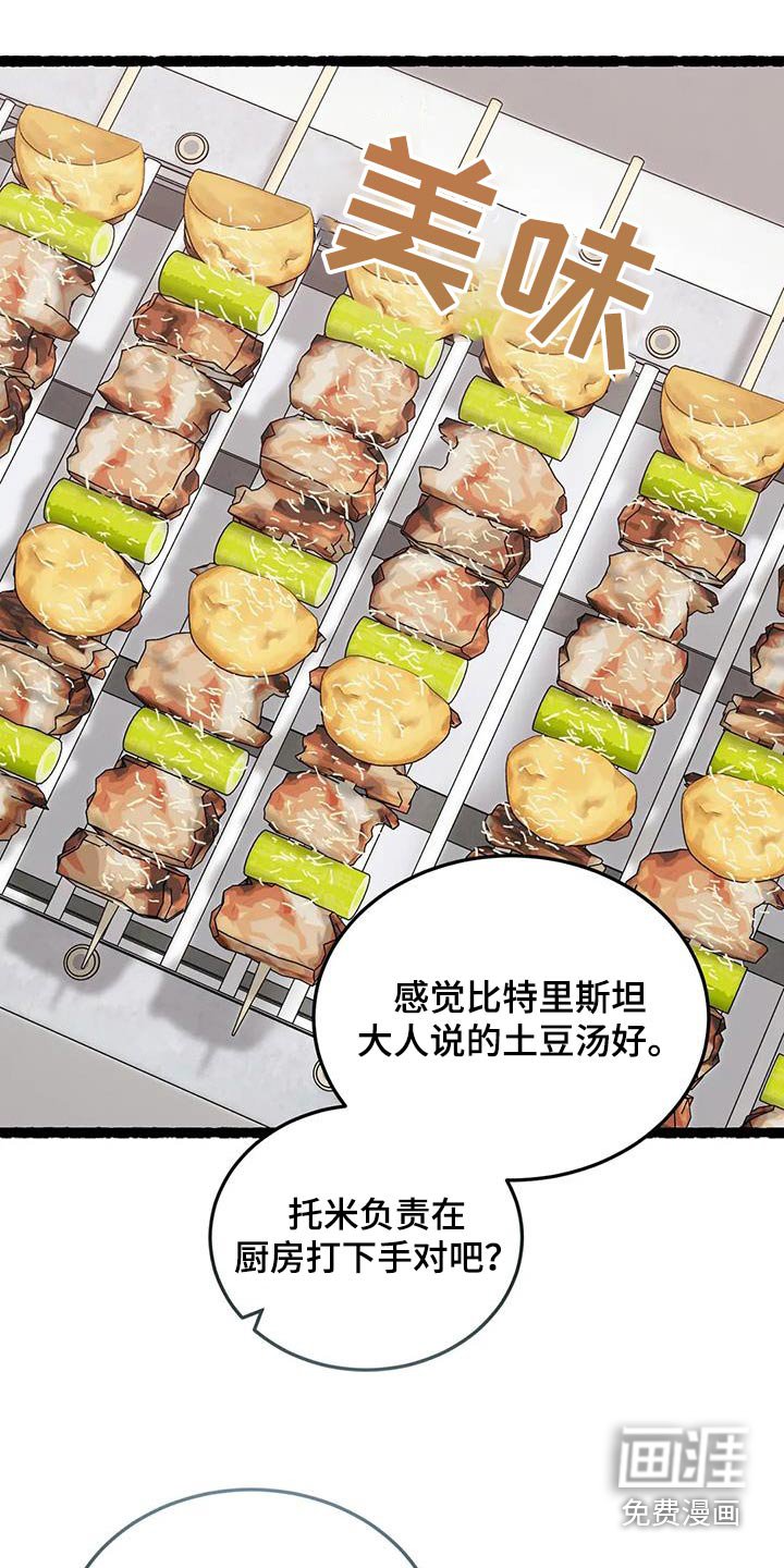 第135章：太少