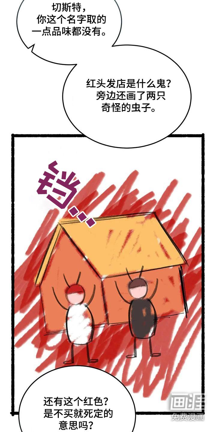 第135章：太少