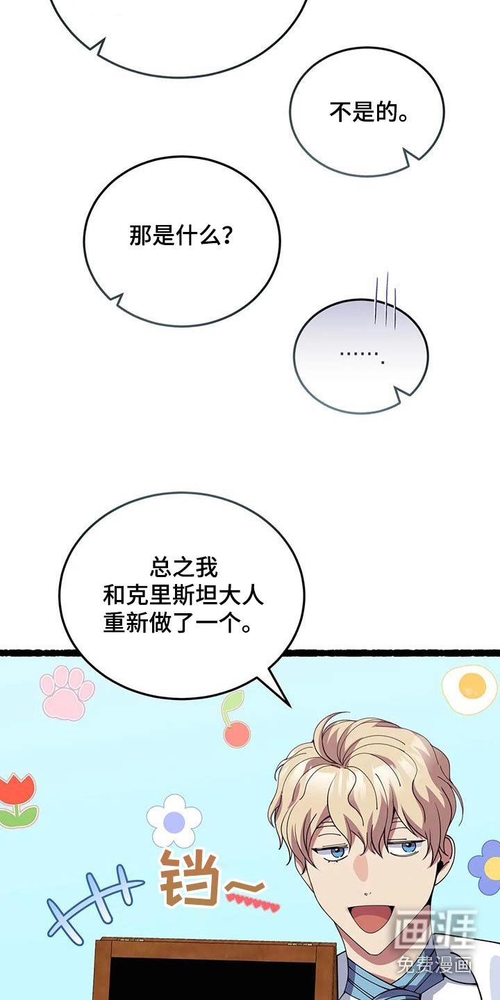 第135章：太少