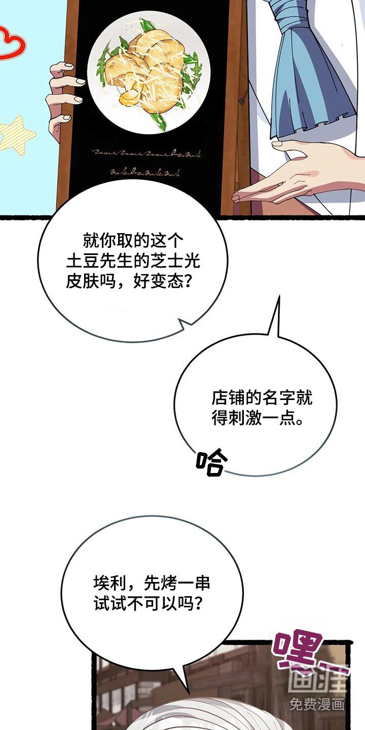 第135章：太少