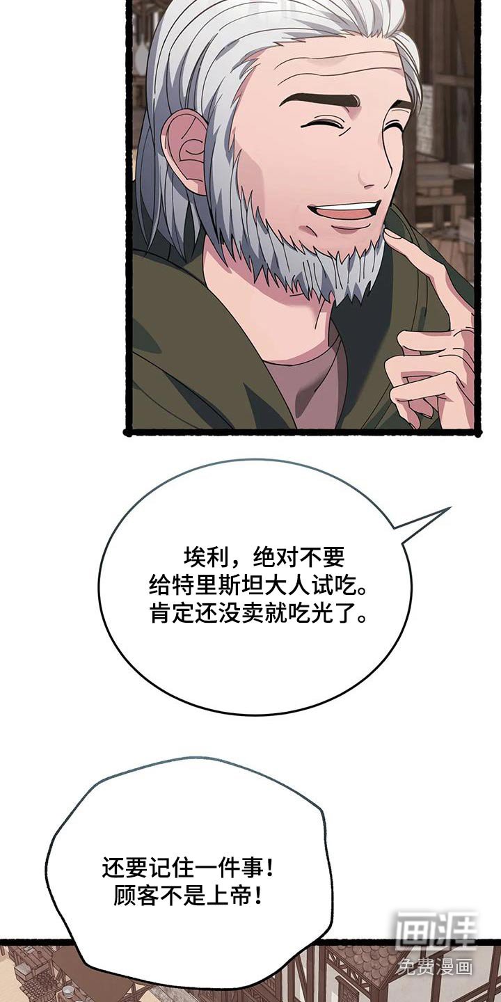 第135章：太少