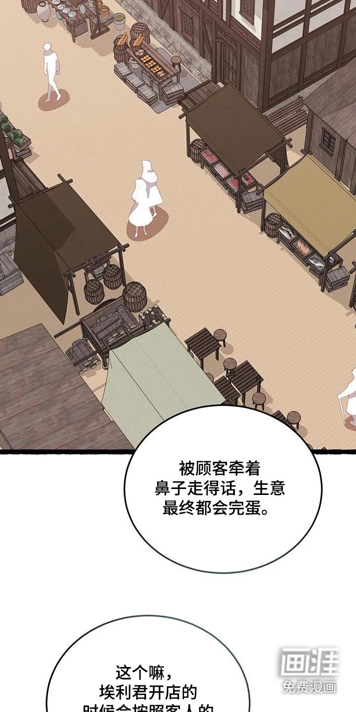第135章：太少