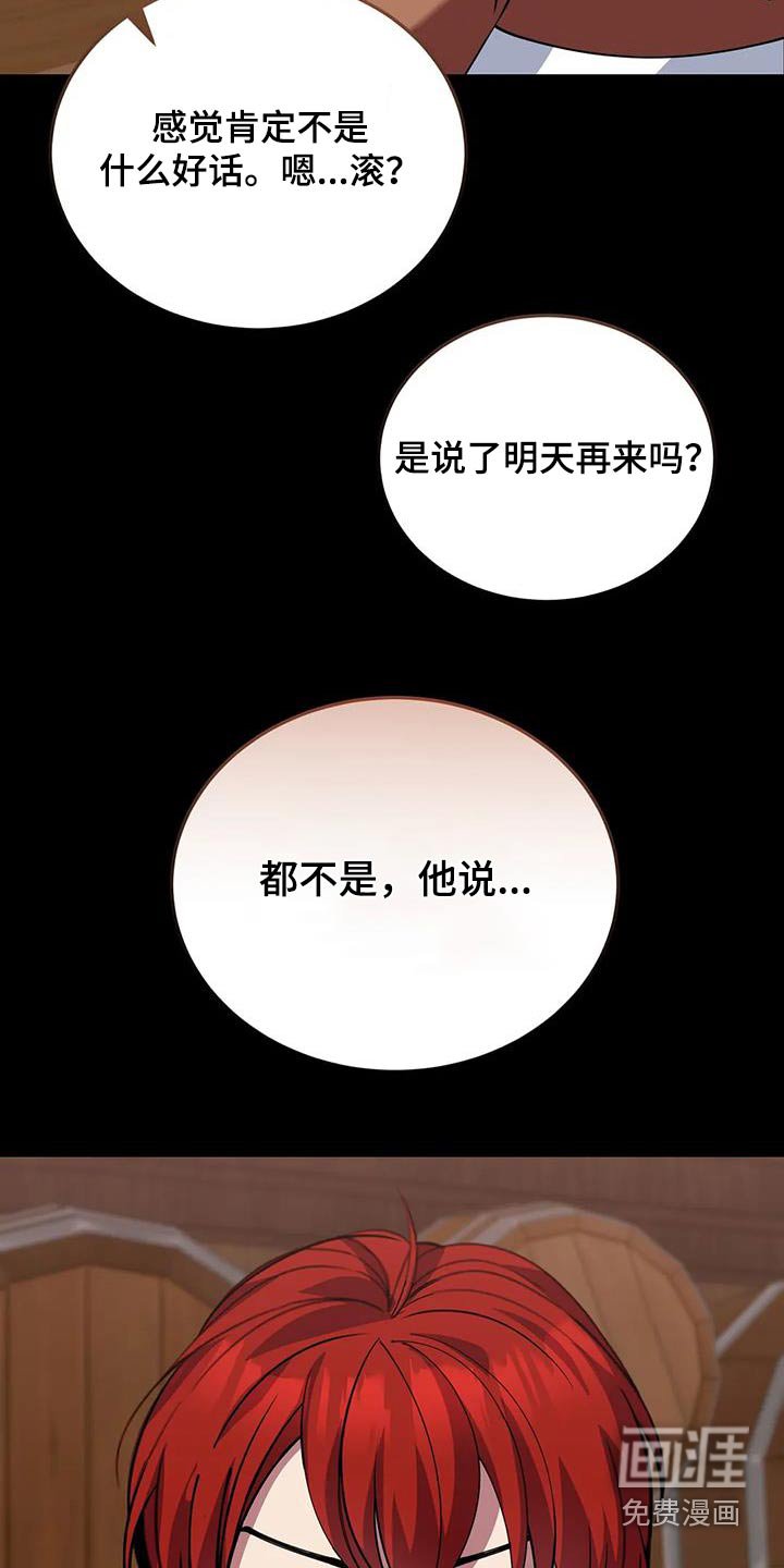 第135章：太少