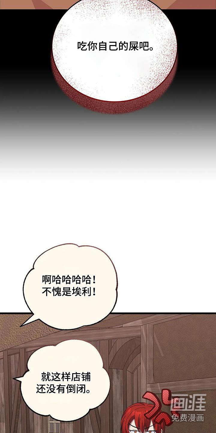 第135章：太少