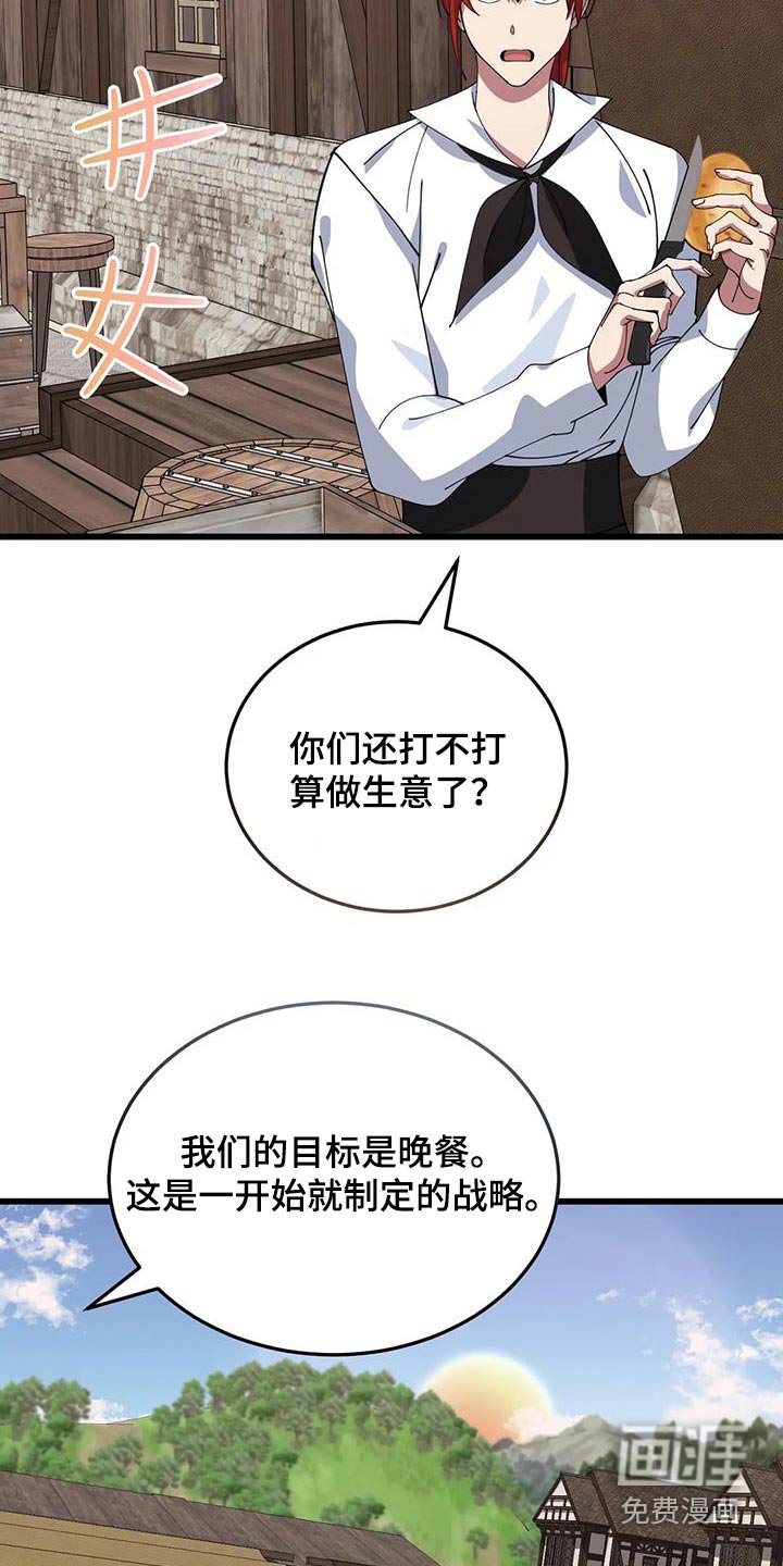 第135章：太少