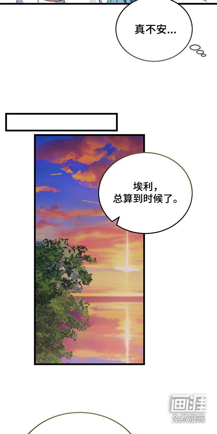 第135章：太少