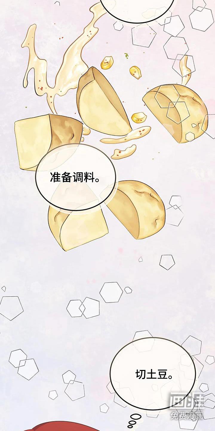 第135章：太少