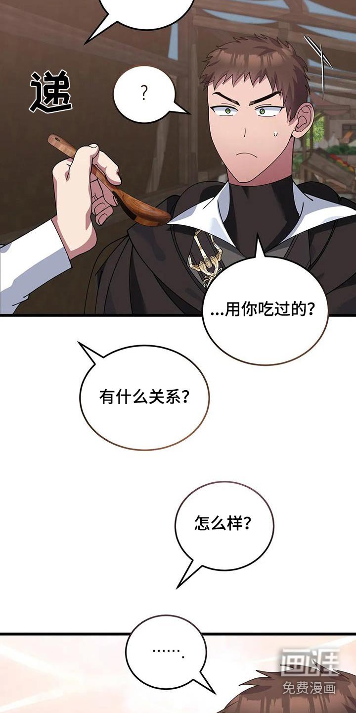 第135章：太少