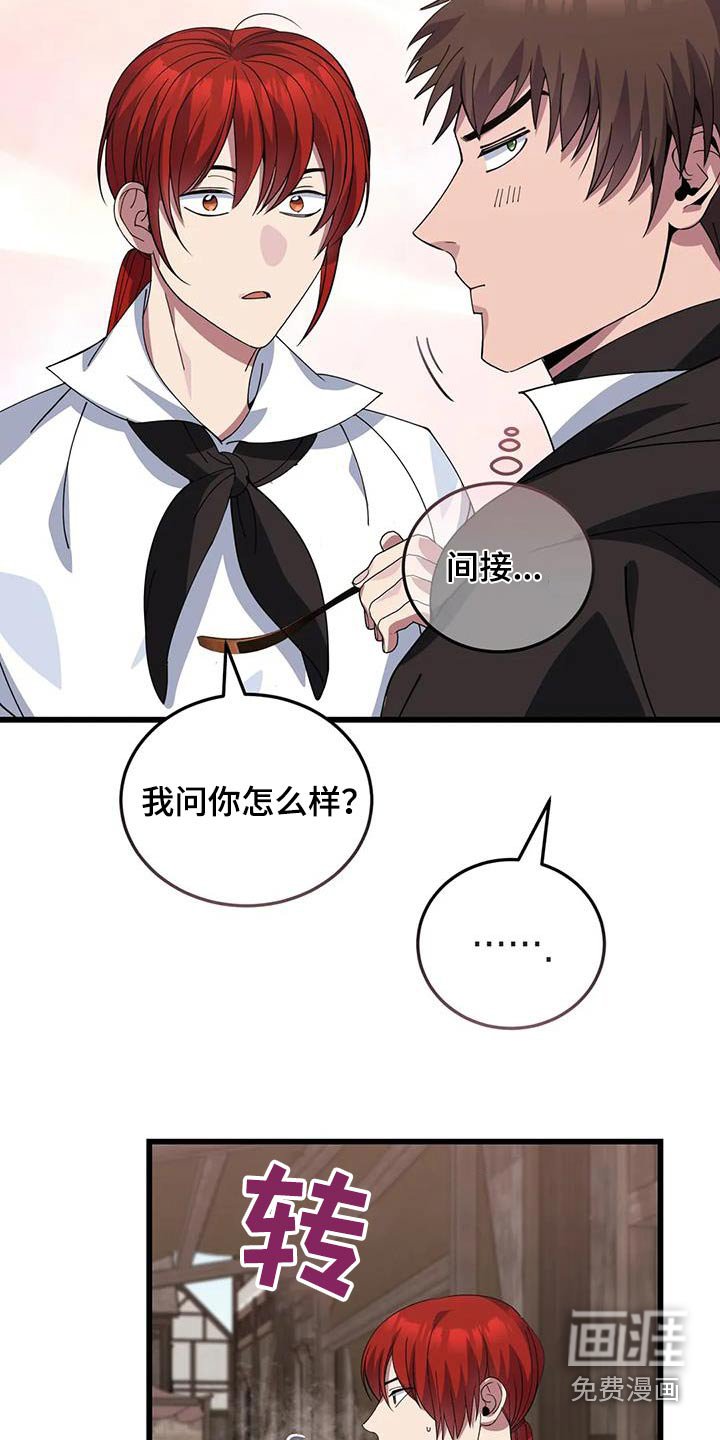 第135章：太少