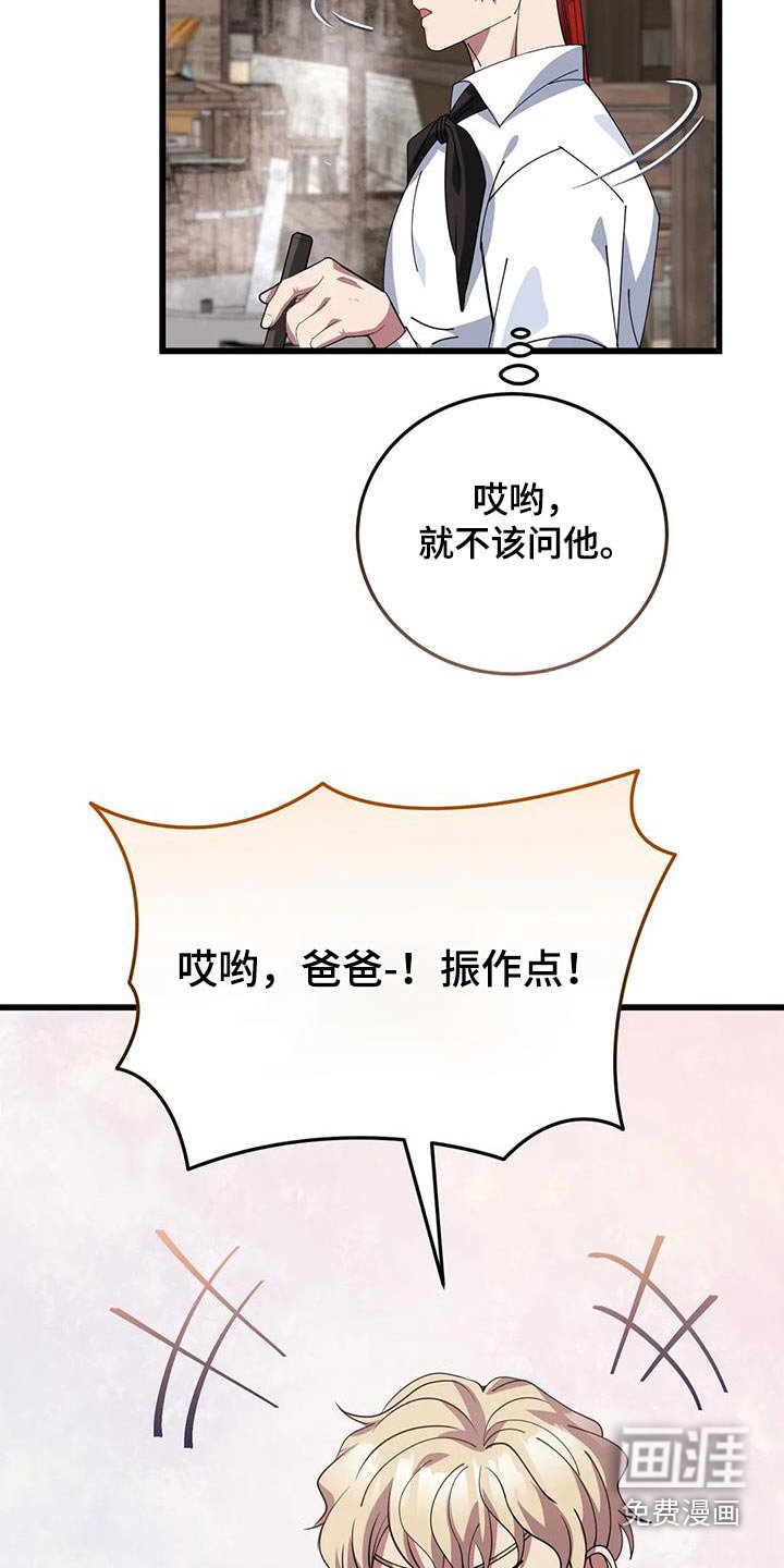 第135章：太少