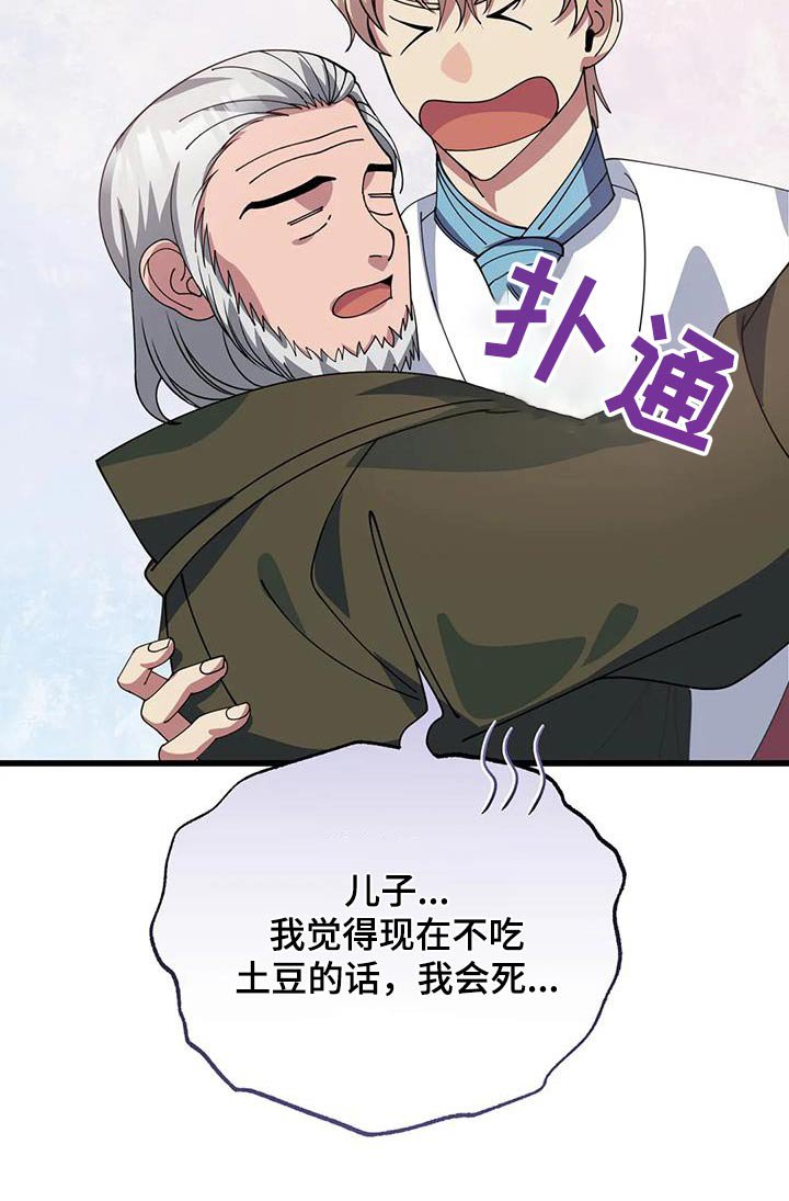 第135章：太少
